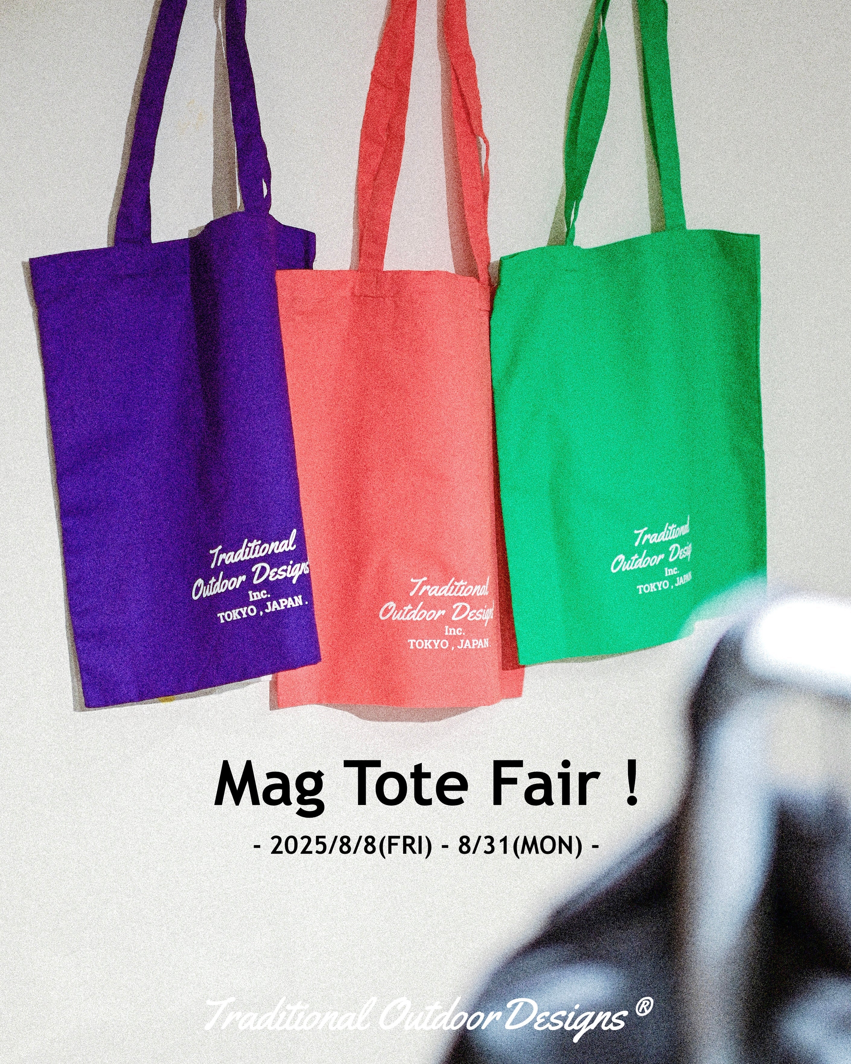 ニュース – Traditional Outdoor Designs®